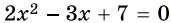 0200v8rx-56e3-171x23.png