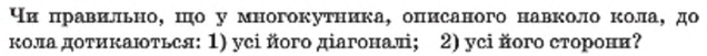 0200v9tc-486f-636x51.png