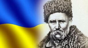 Контрольна робота з теми "Творчість Т.Шевченка, П.Тичини,Є.Гуцала "