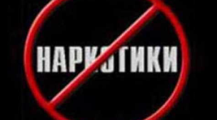 Презентація:"Положення кримінального законодавства у сфері боротьби з розповсюдженням наркотиків."