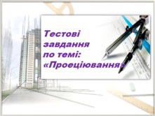 0200vbn8-c2de-221x166.png