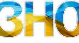 ZNO.  Reading and Grammar test.  / Task 5 and 9.