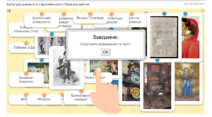 Культура раннього європейського Середньовіччя