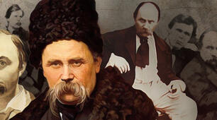Тарас Шевченко