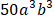 0200vev1-73ee-54x22.png