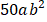 0200vev9-0933-47x22.png