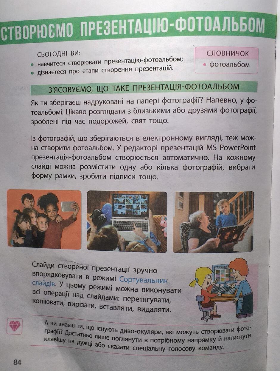0200vf9v-7317-940x1243.jpg