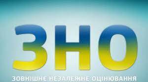 ПРОБНЕ ЗОВНІШНЄ НЕЗАЛЕЖНЕ ОЦІНЮВАННЯ З ГЕОГРАФІЇ 2021