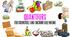 Quantifiers short test