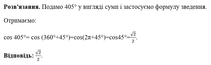 0200vgii-bc7b-738x228.png