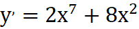 0200vgrs-aebc-202x42.png