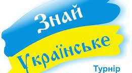 Подвоєння літер