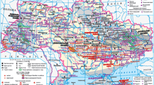 Я пізнаю світ. Умовні знаки корисних копалин.  Інтелект України (3 клас)