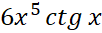 0200vh6m-710b-102x33.png