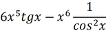 0200vh8b-7646-264x77.png
