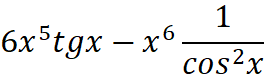 0200vh8b-7646-264x77.png