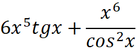 0200vh8l-84c6-225x81.png