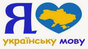  Написання слів іншомовного походження 