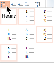 Перетворення тексту на маркований або нумерований список - Підтримка Office