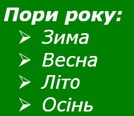 0200vi9t-017f-266x230.png