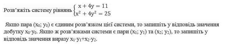 0200vjer-1489-727x157.png