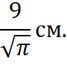 0200vnd8-f30b-67x64.png