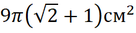 0200vnkn-8778-220x54.png