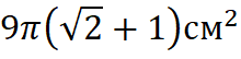 0200vnkn-8778-220x54.png