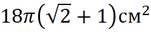 0200vnkw-bee2-238x54.png