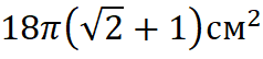 0200vnkw-bee2-238x54.png