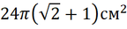0200vnl0-f972-238x54.png