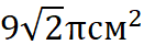 0200vnlt-3a22-131x51.png