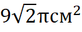 0200vnlt-3a22-131x51.png