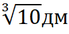 0200vnue-8473-69x34.png