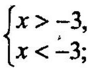 0200vo9b-432f-88x73.png