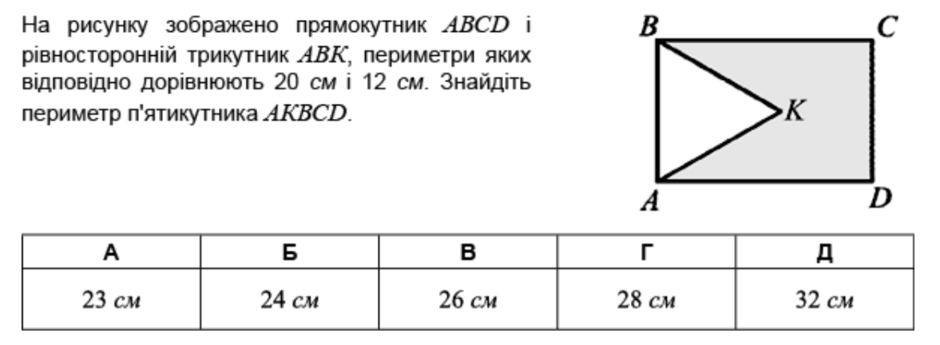 0200vot7-4611-940x345.png