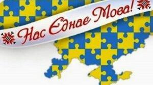 Українська морфологія як розділ мовознавства про частини мови (І частина) філологічний профіль