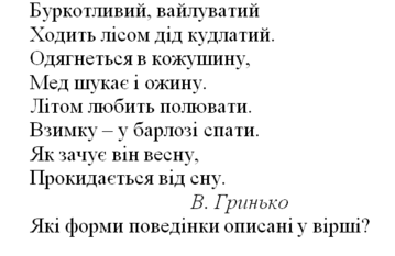 0200vrid-67aa-359x233.png
