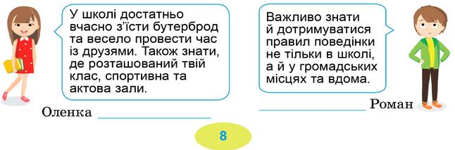 0200vrwk-c3db-646x213.jpg