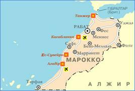 Курорти Марокко