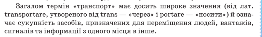 0200vuk6-ef74-856x122.png