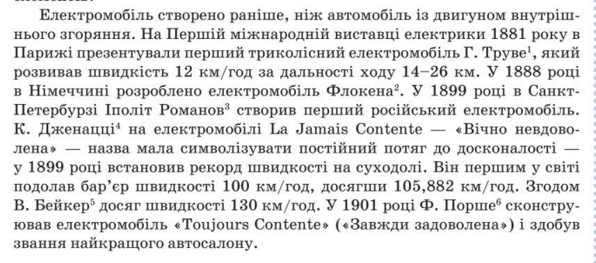 0200vume-adfb-857x379.png