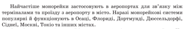 0200vuty-8536-653x101.png