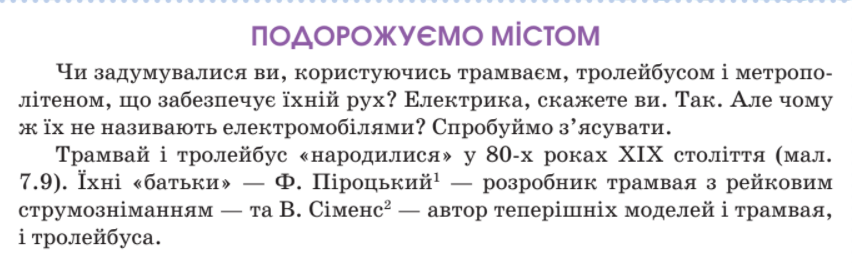 0200vuv0-f0e0-852x263.png