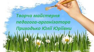 Презентація до уроку-пам’яті «Жіночі історії  ДРУГОЇ СВІТОВОЇ ВІЙНИ»