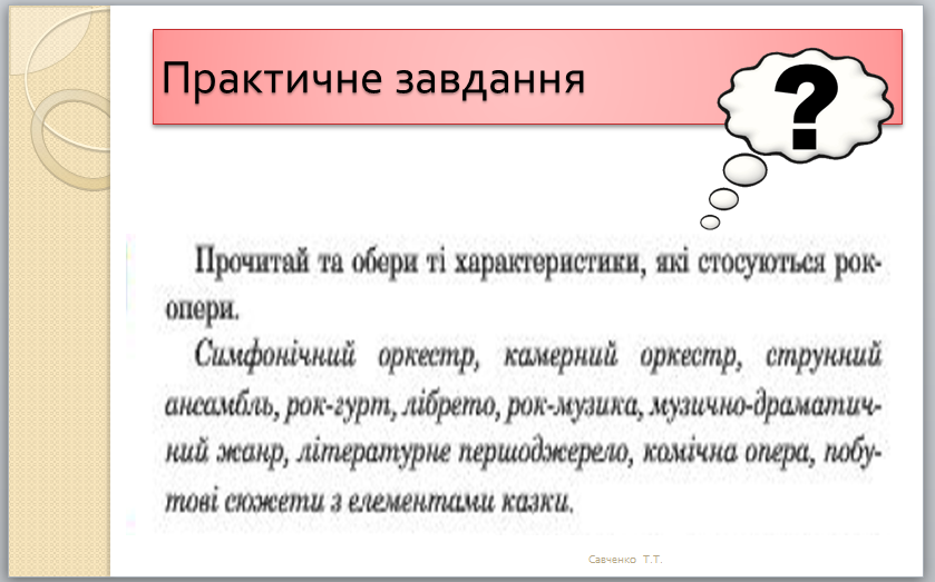 0200vx45-8095-839x523.png