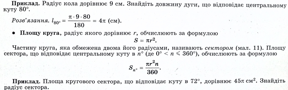 0200vx60-a819-940x294.png