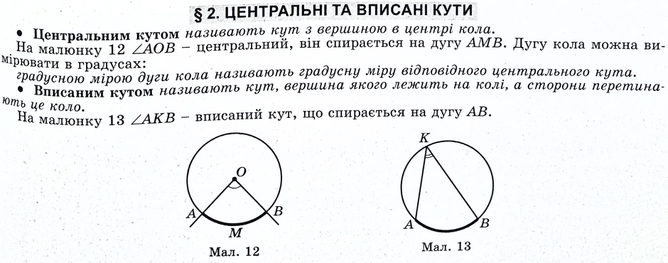 0200vx67-4596-940x370.png
