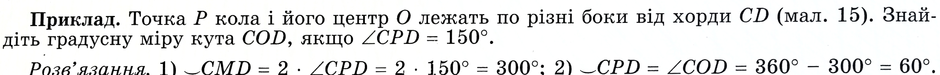 0200vx6f-5352-940x75.png