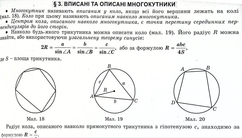 0200vx6o-0bb2-940x539.png